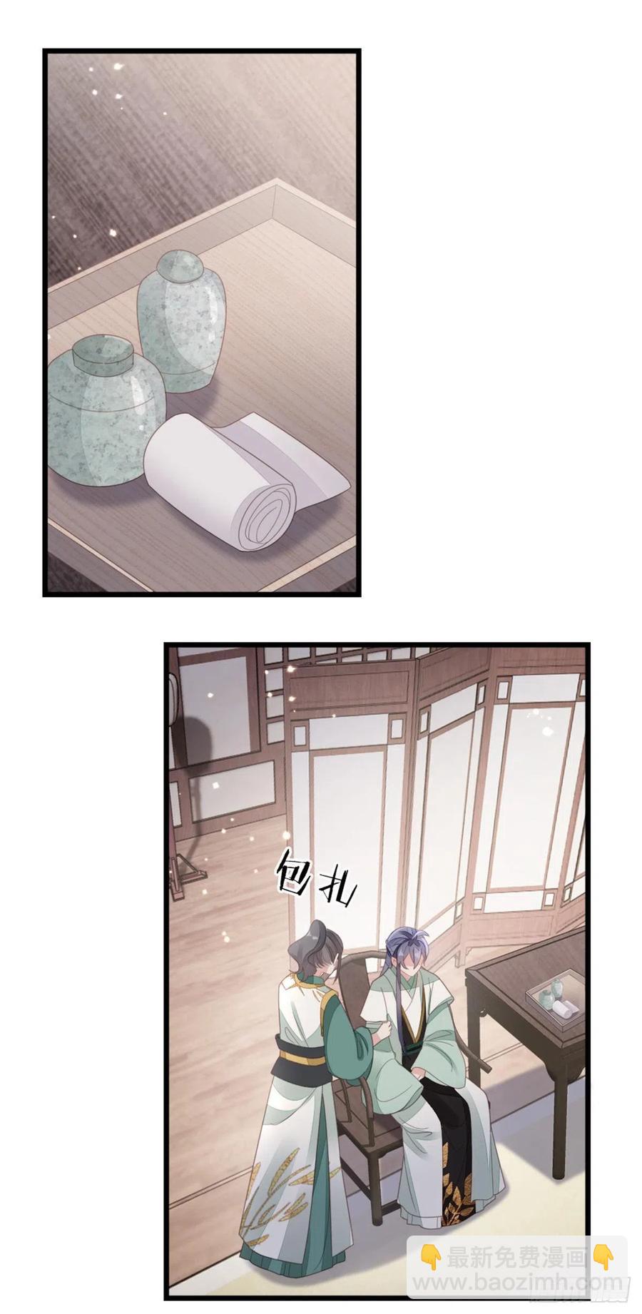 第82话 前尘往事(1/2)-第84话