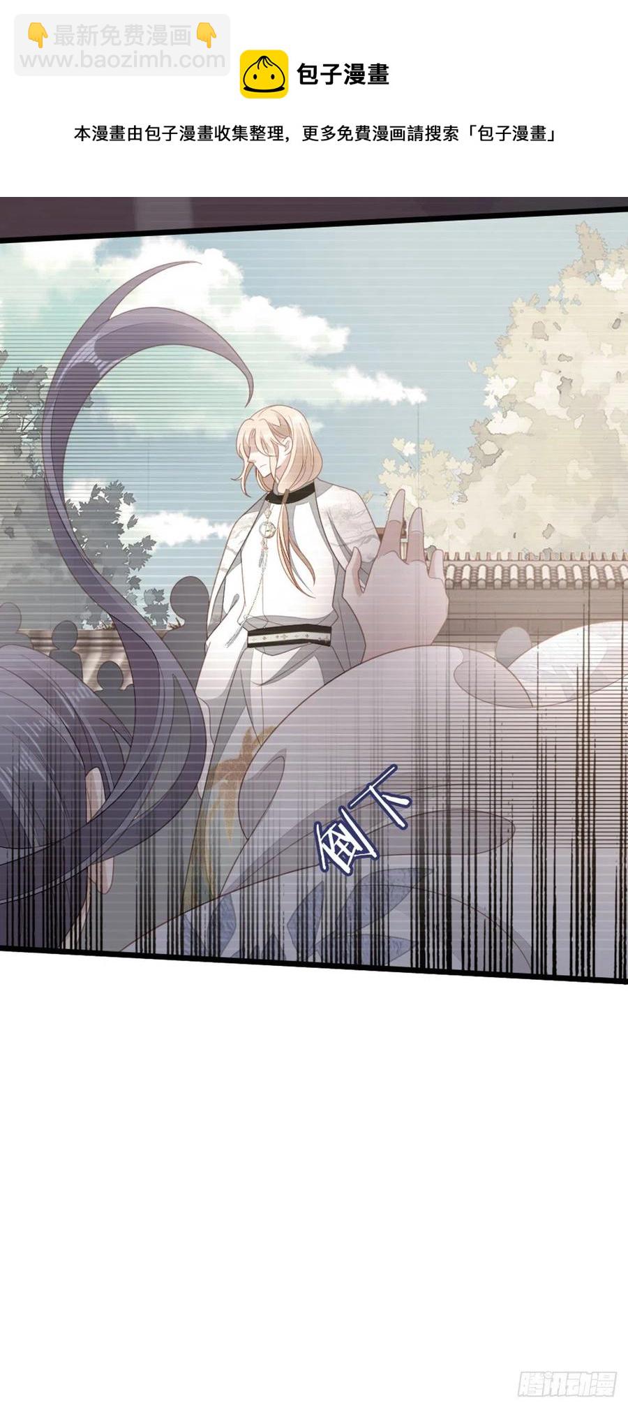 第82话 前尘往事(1/2)-第84话