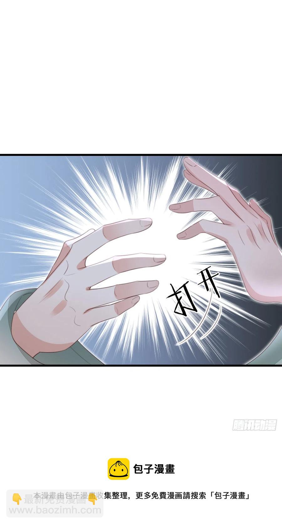 第82话 前尘往事(1/2)-第84话