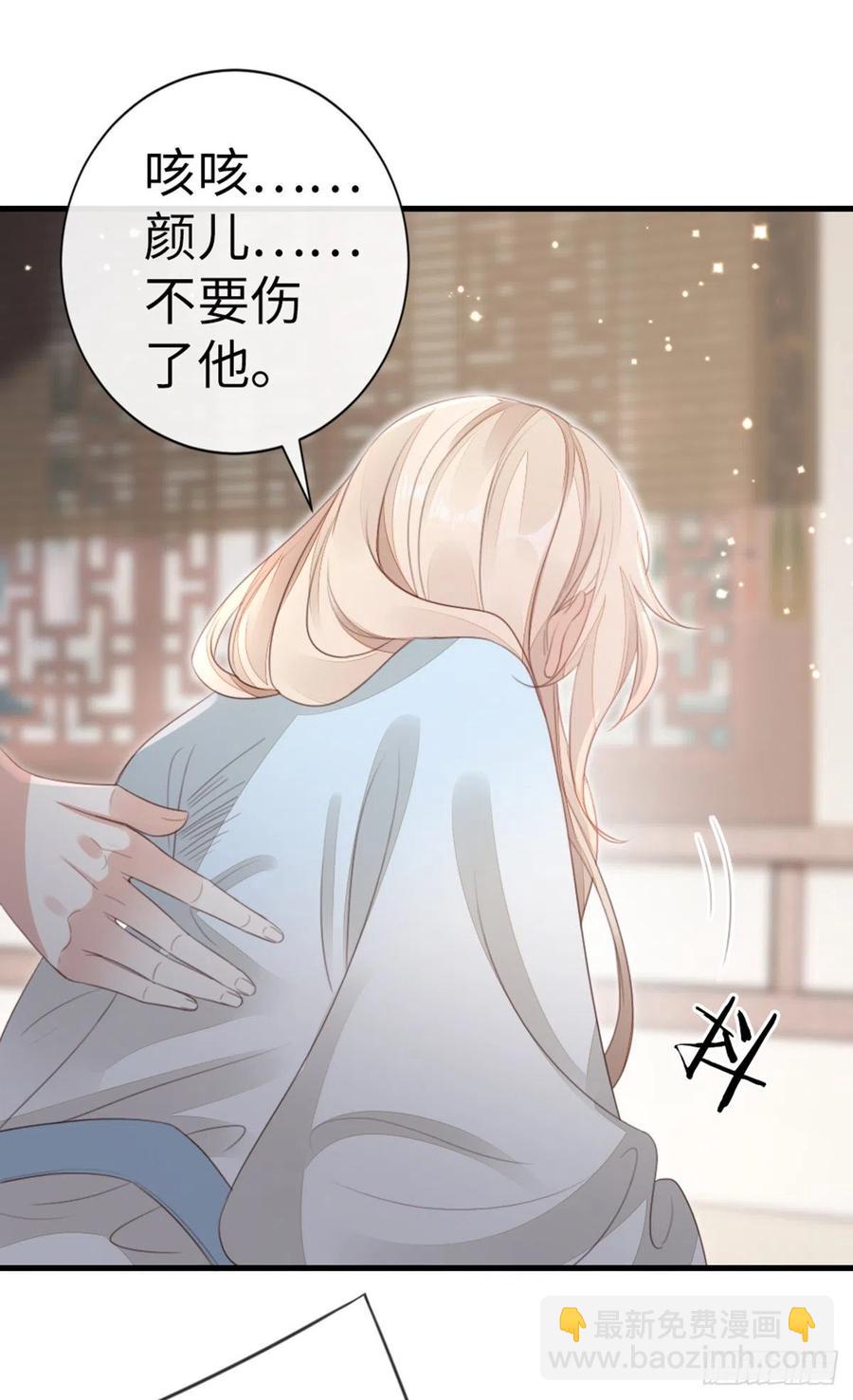 第82话 前尘往事(1/2)-第84话