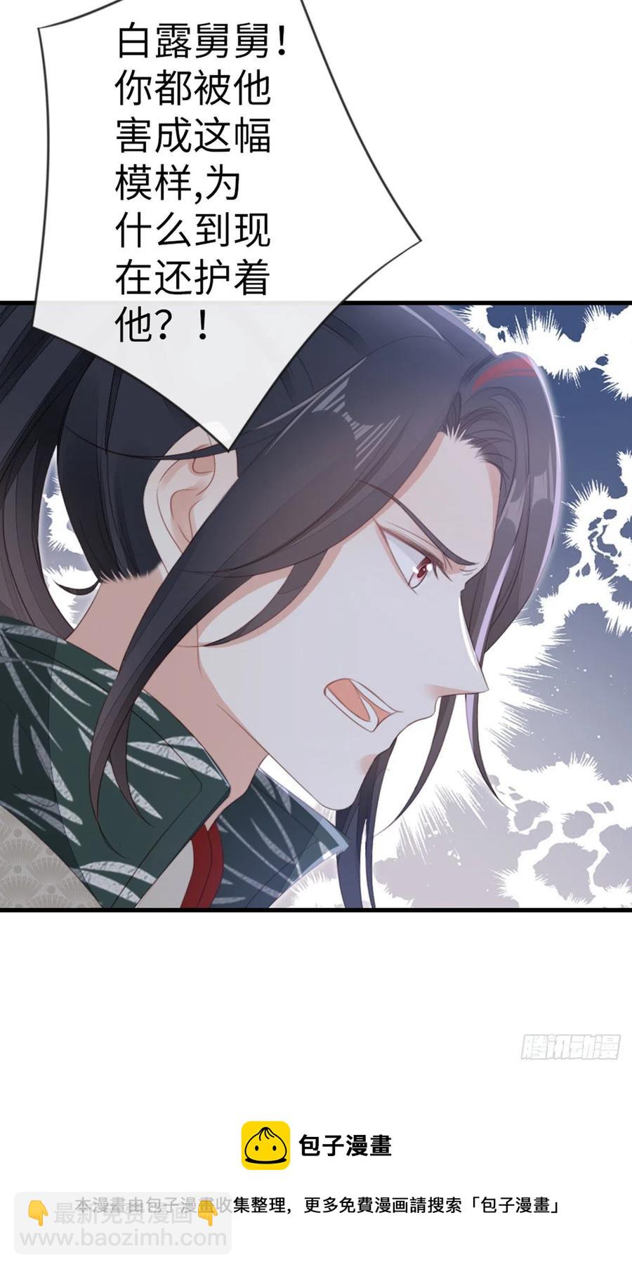 第82话 前尘往事(1/2)-第84话