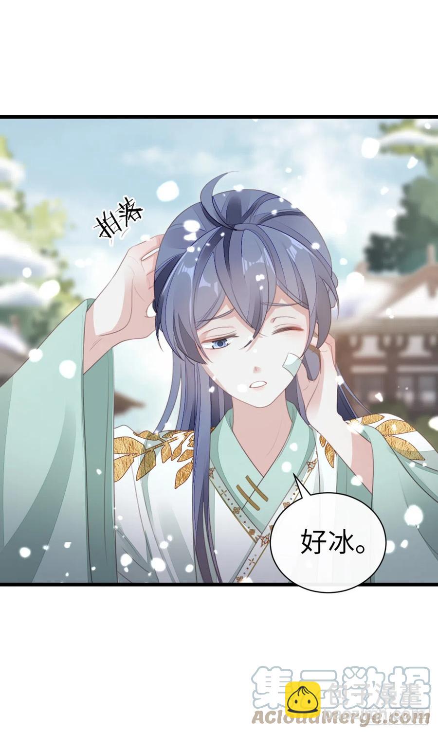 第84话 风铃-第86话