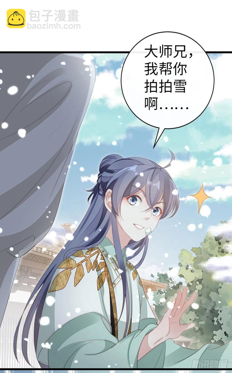 第84话 风铃-第86话