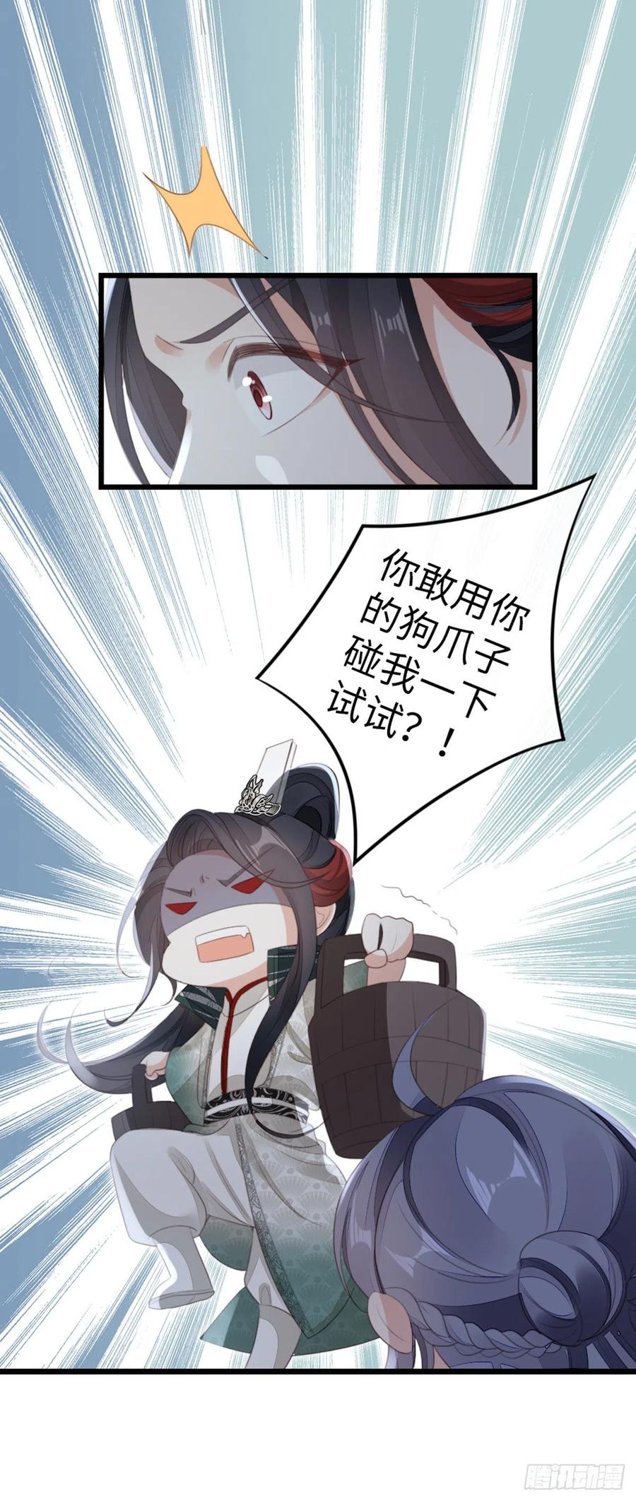 第84话 风铃-第86话