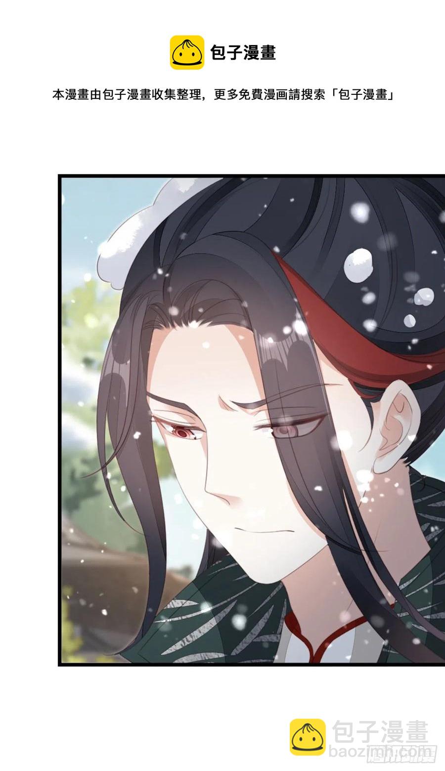 第84话 风铃-第86话
