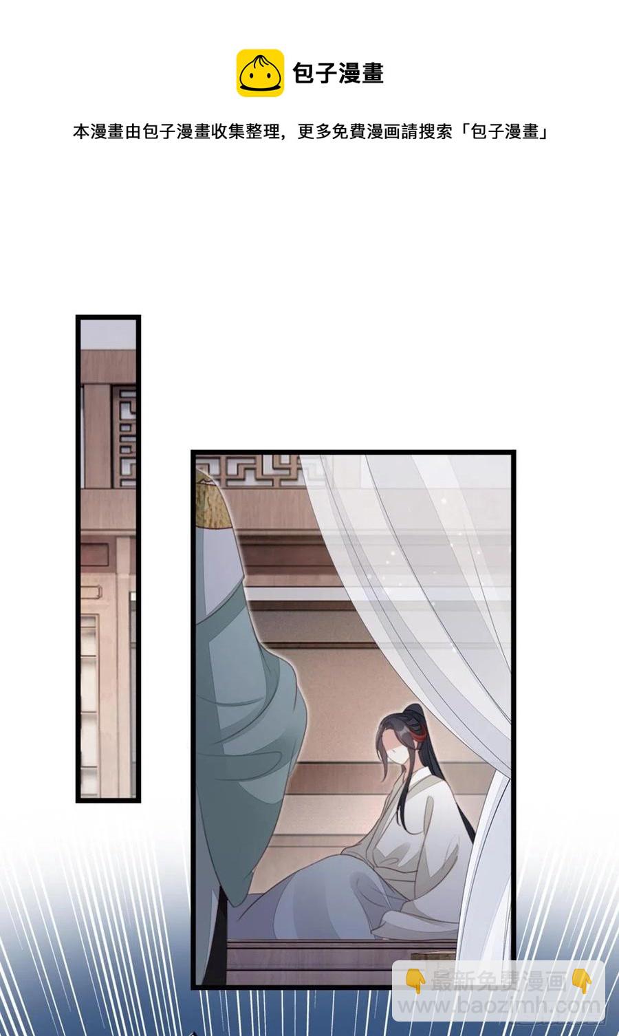 第84话 风铃-第86话