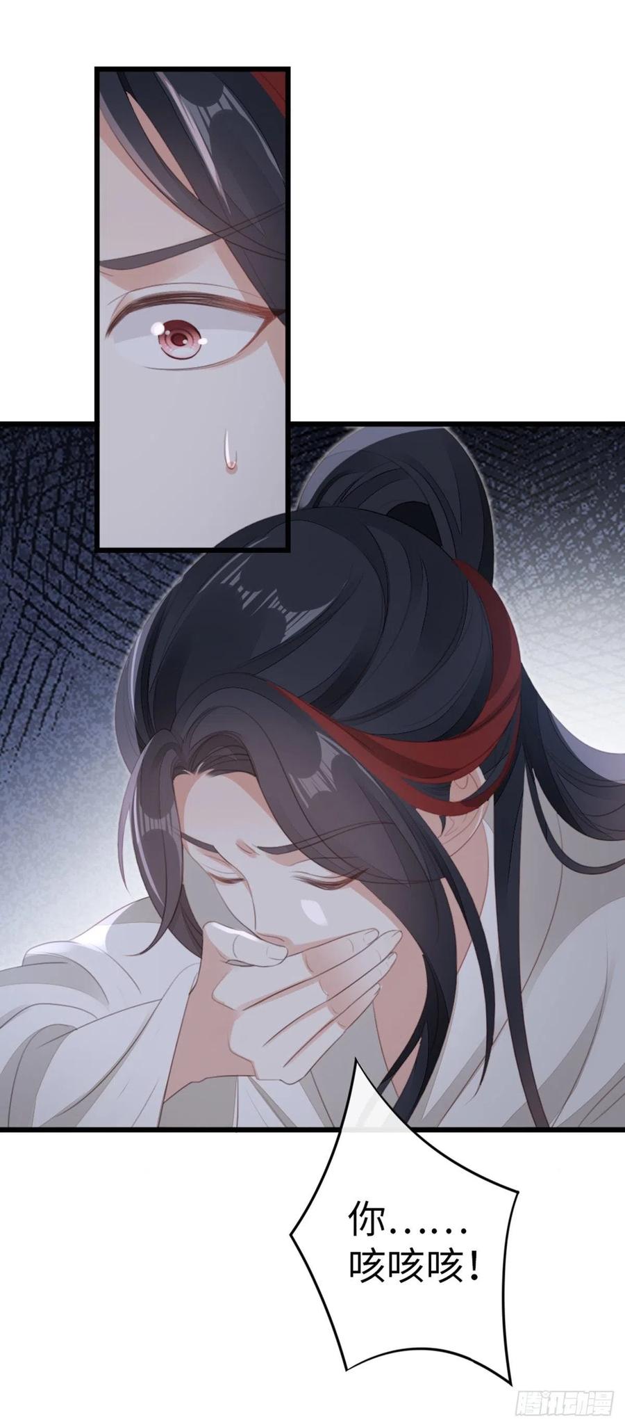 第84话 风铃-第86话