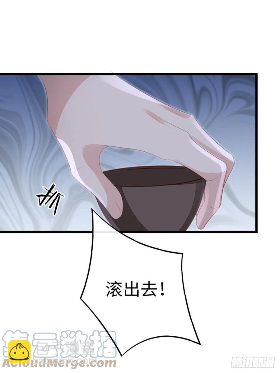 第84话 风铃-第86话