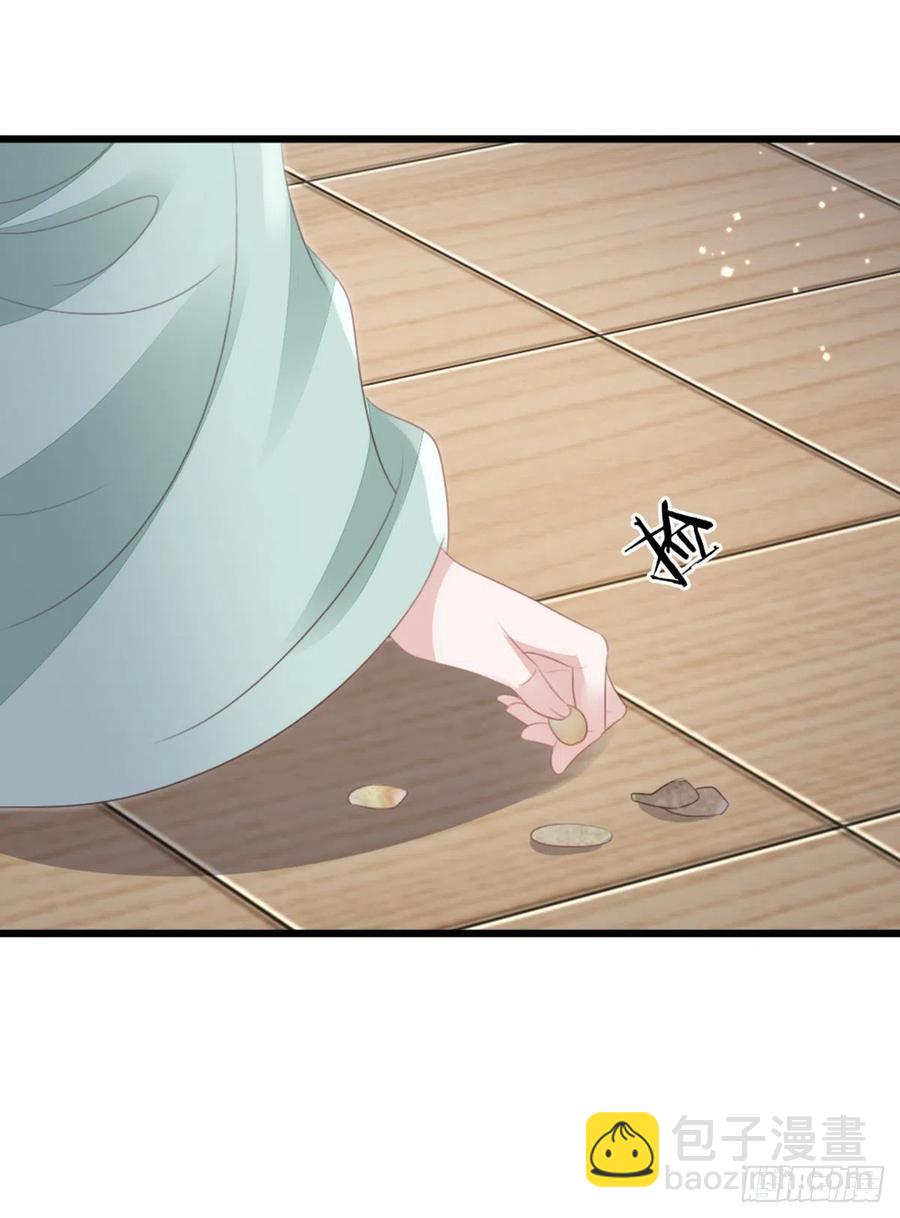 第84话 风铃-第86话
