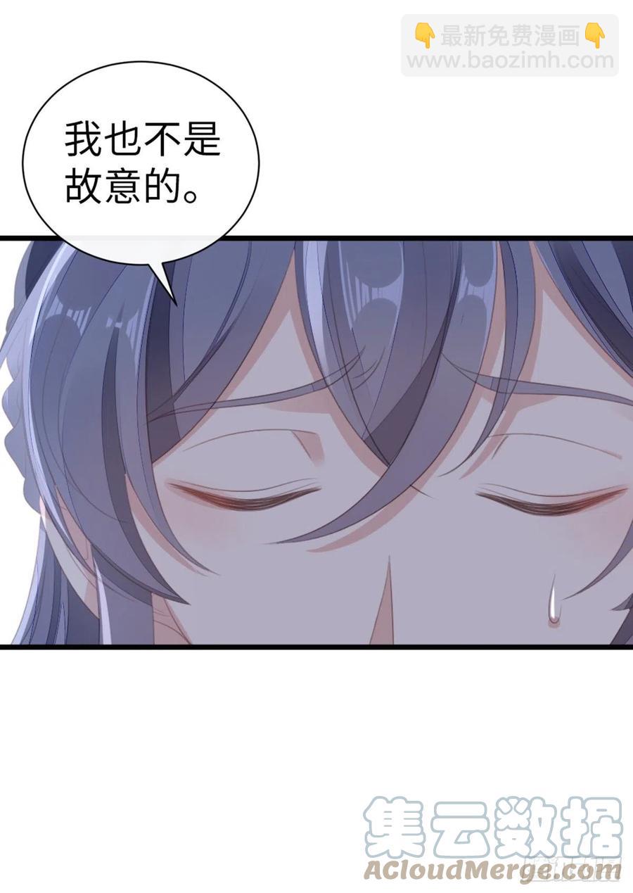 第84话 风铃-第86话