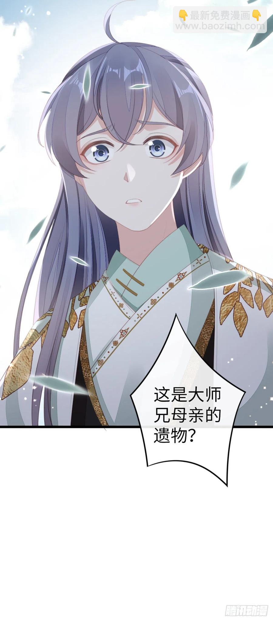 第84话 风铃-第86话