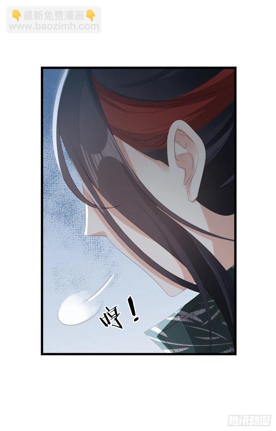 第84话 风铃-第86话