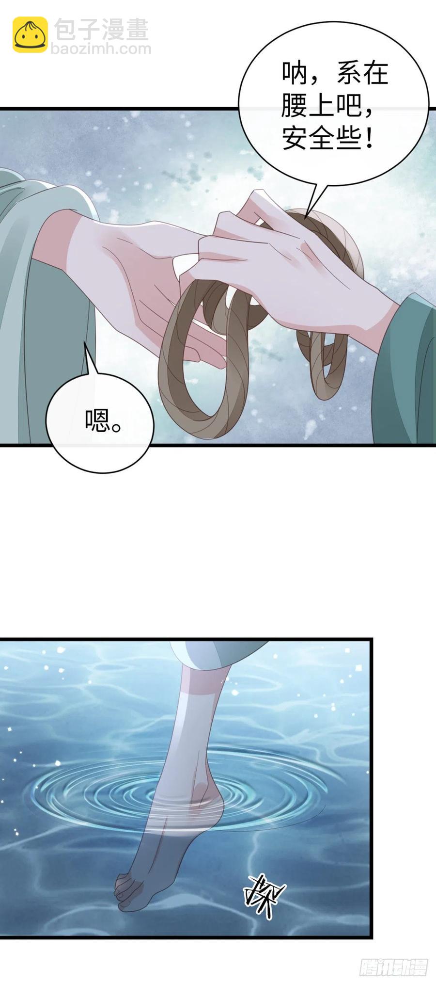 第86话 脸红-第88话