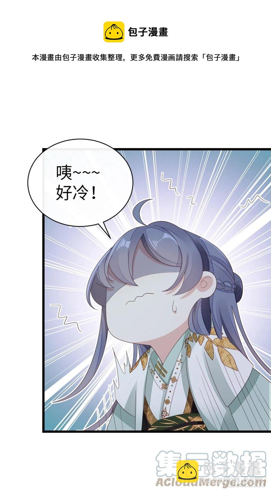 第86话 脸红-第88话
