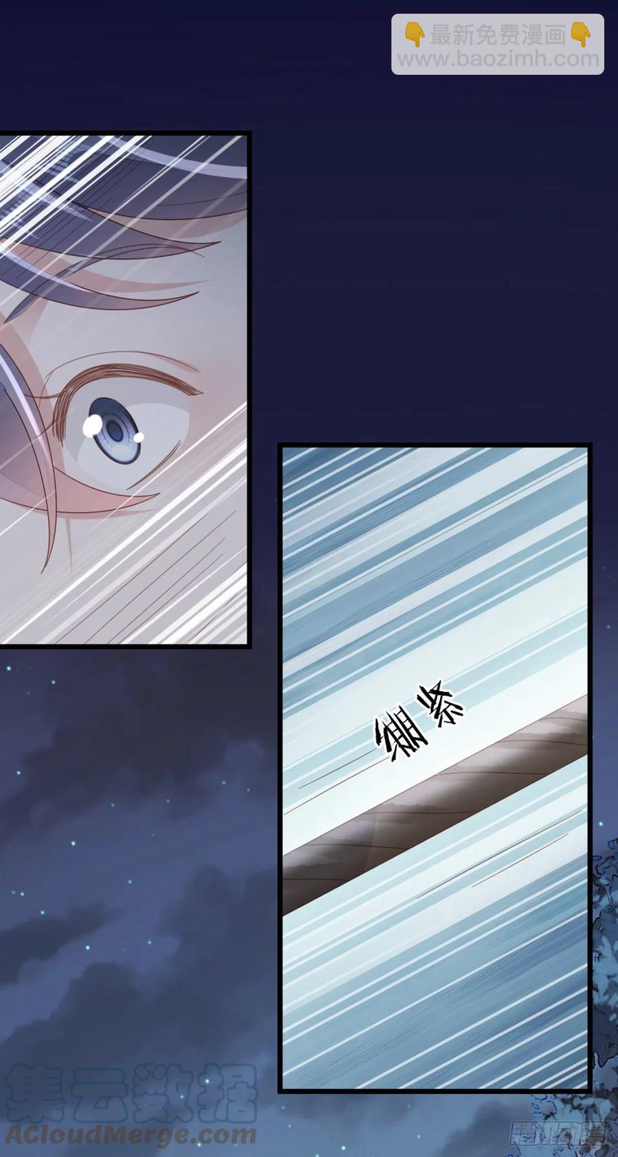 第86话 脸红-第88话