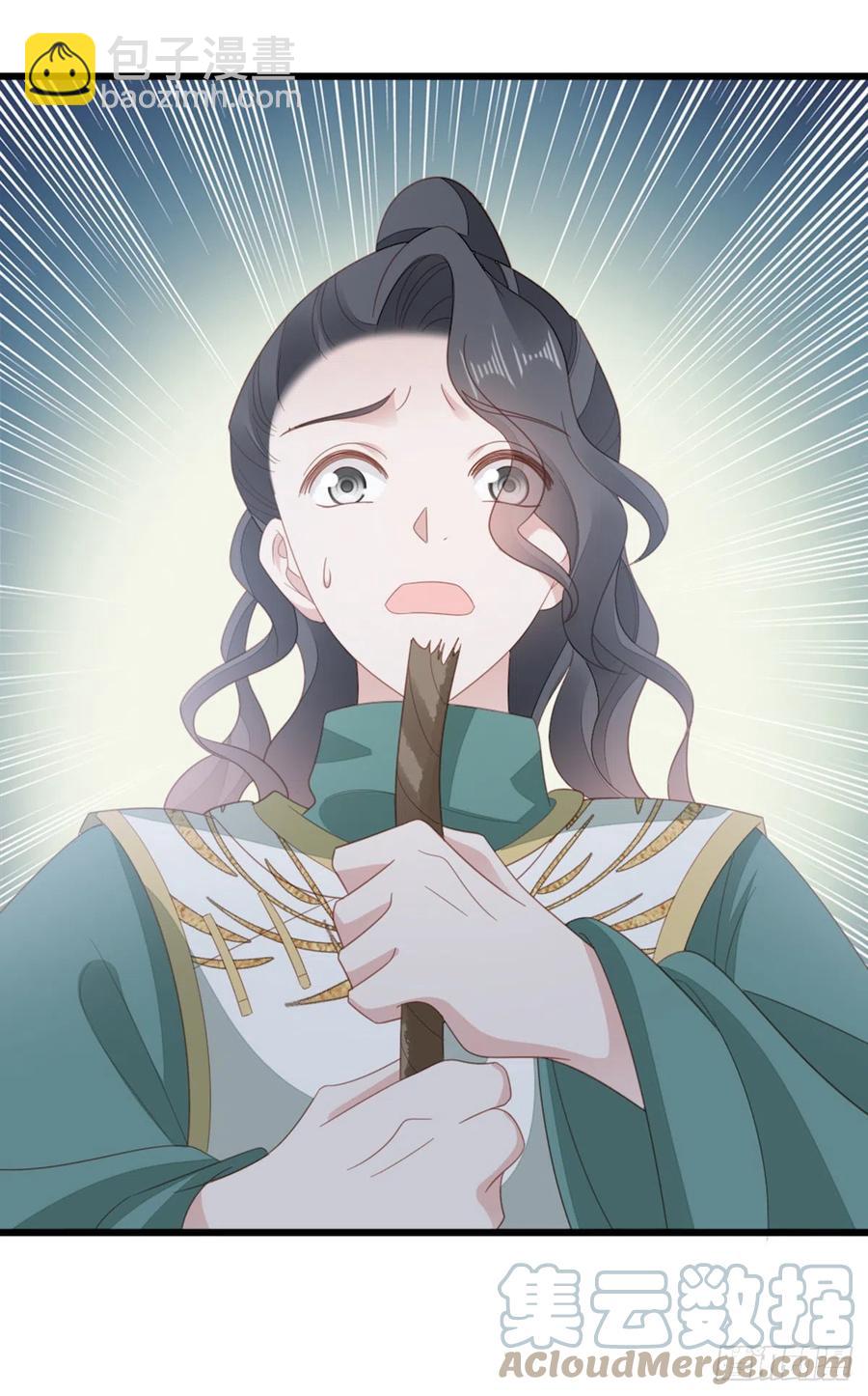 第86话 脸红-第88话