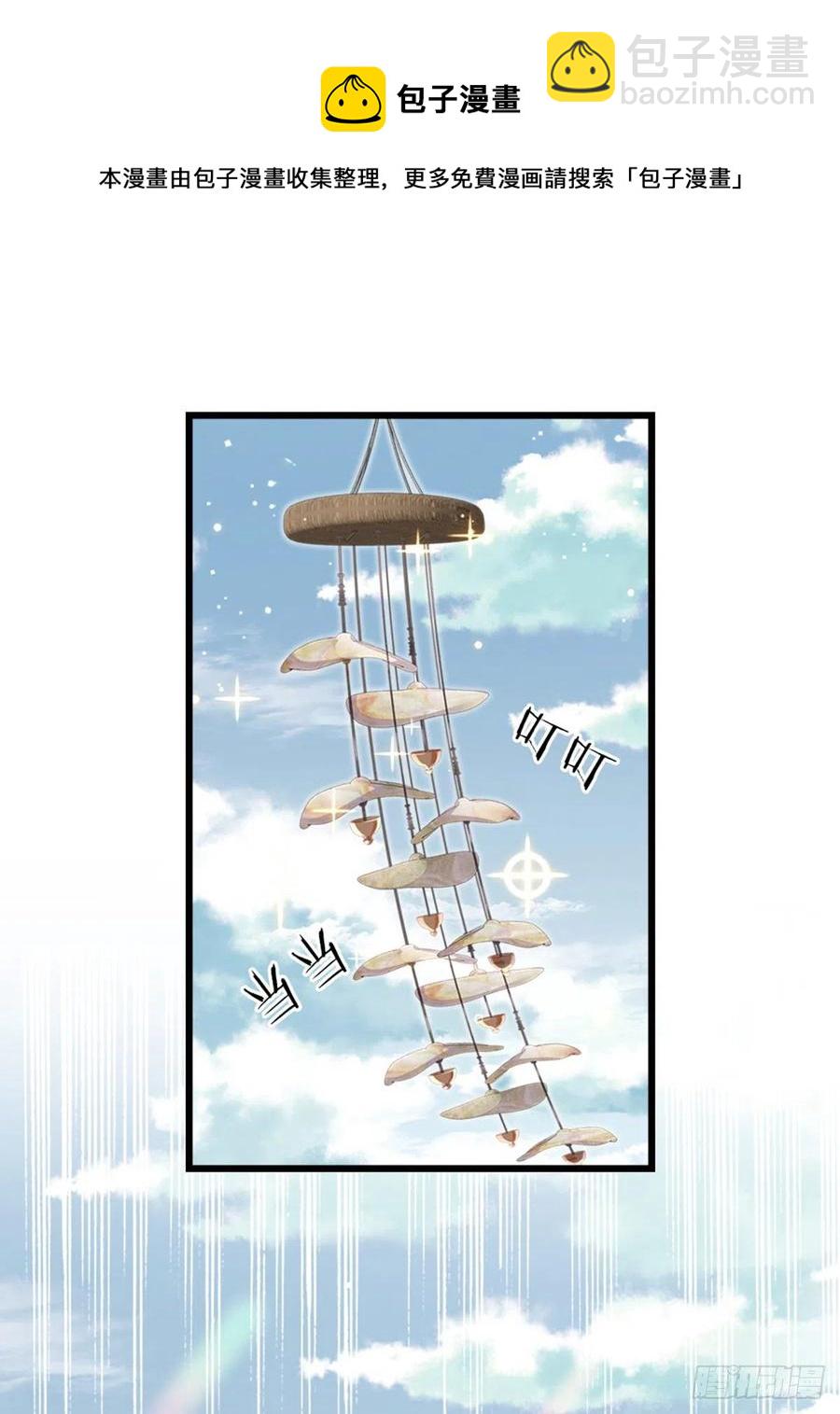 第86话 脸红-第88话