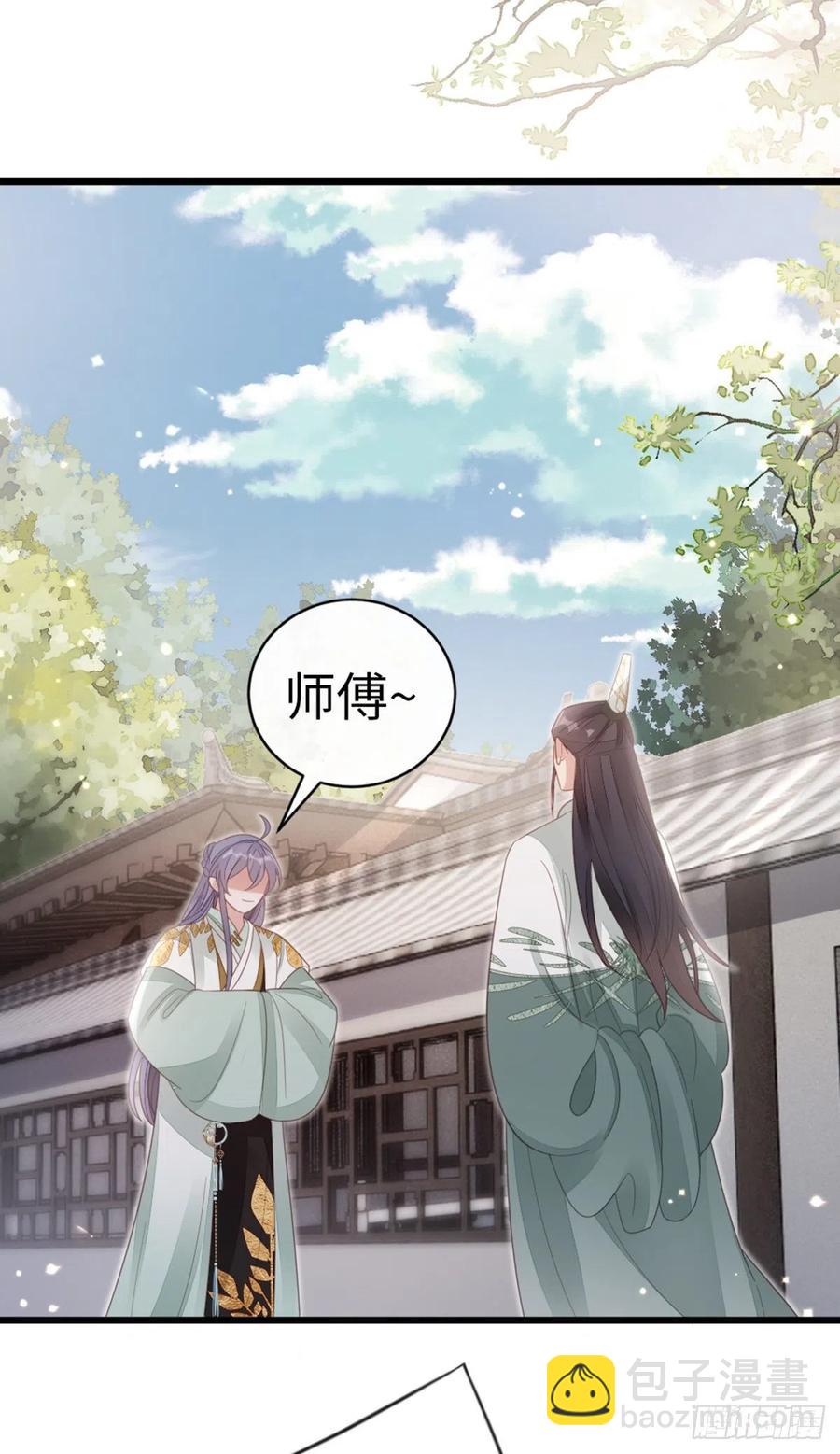 第86话 脸红-第88话