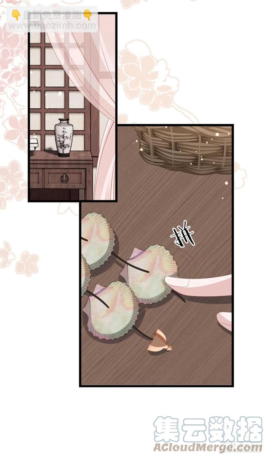 第86话 脸红-第88话