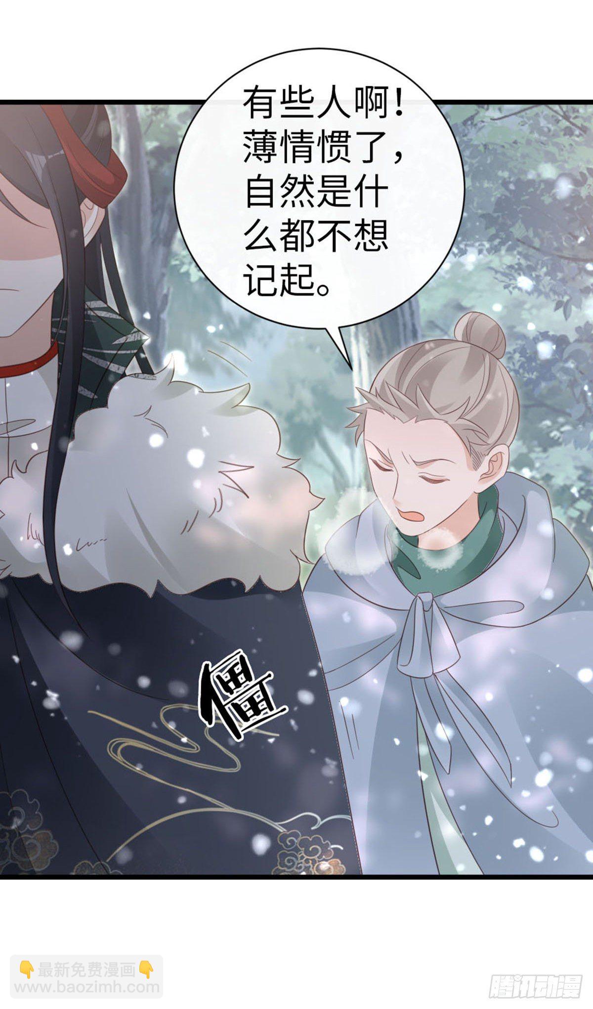 第88话 破庙往事-第90话