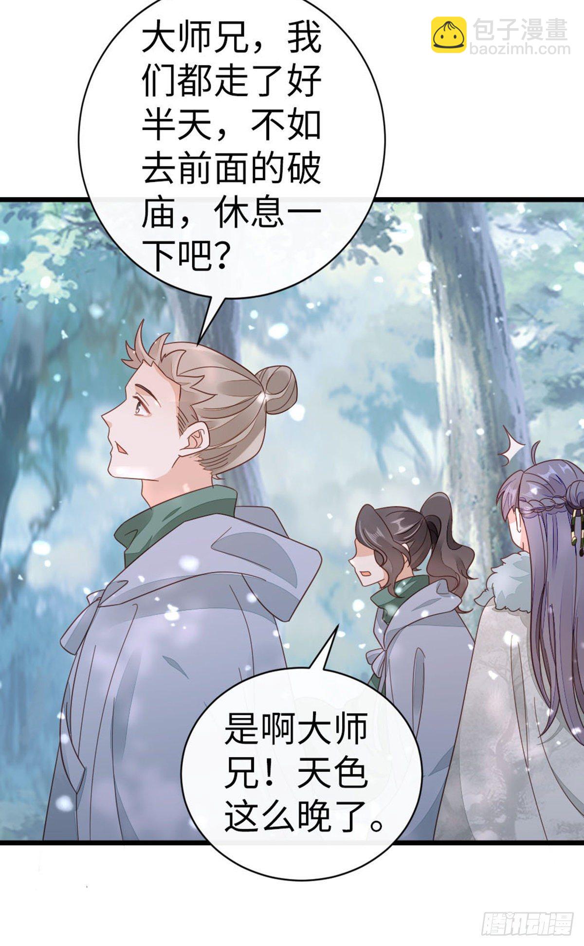 第88话 破庙往事-第90话