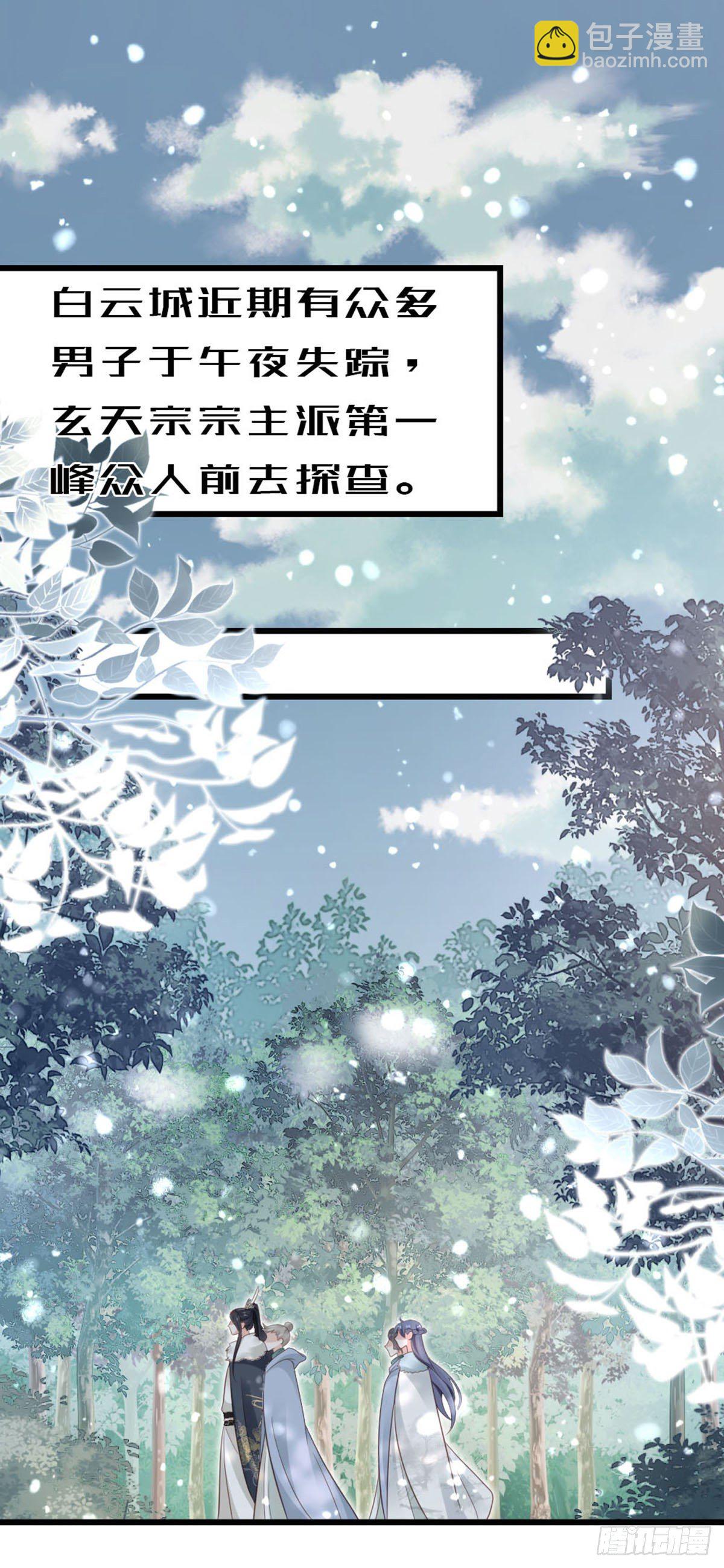 第88话 破庙往事-第90话
