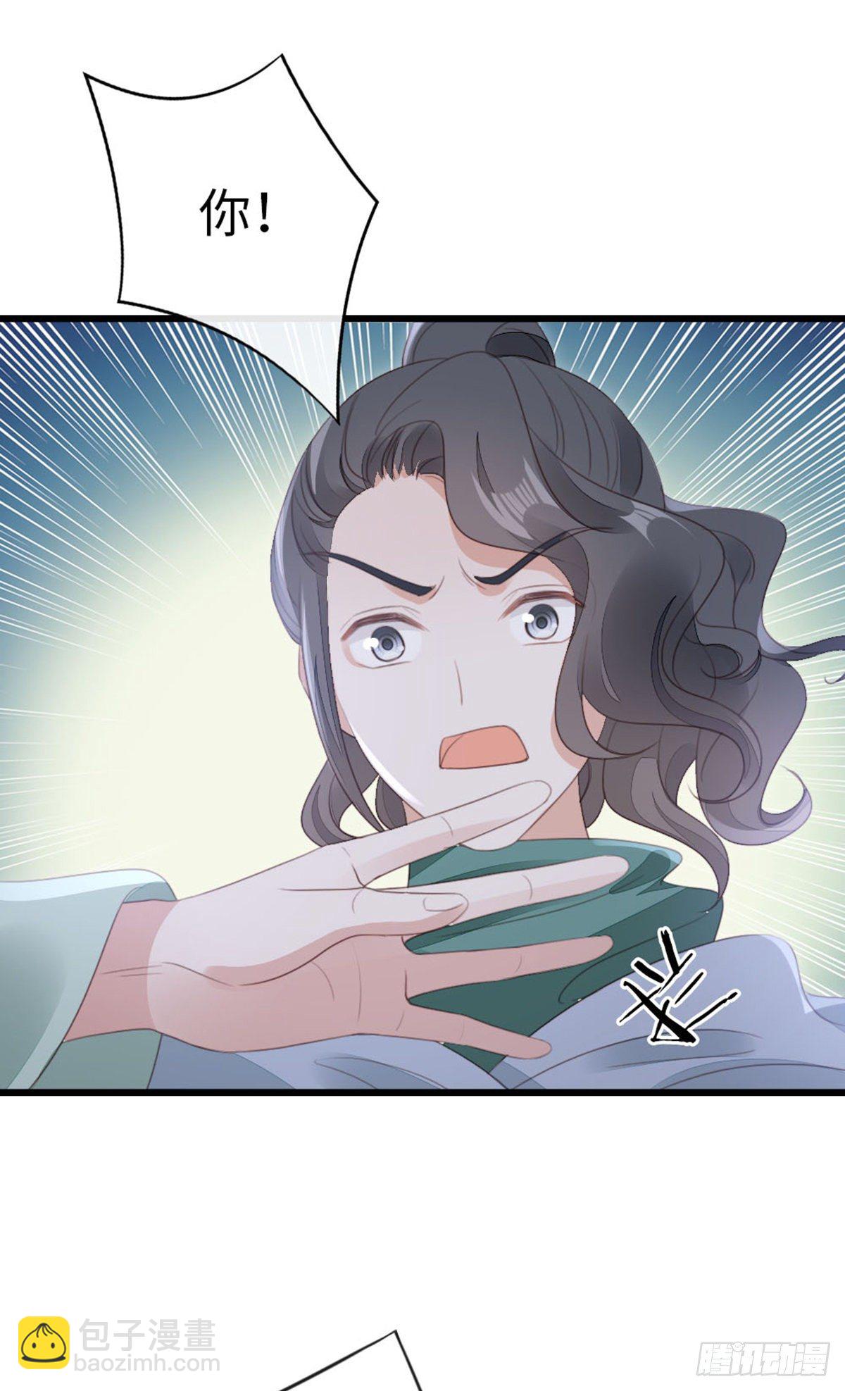 第88话 破庙往事-第90话