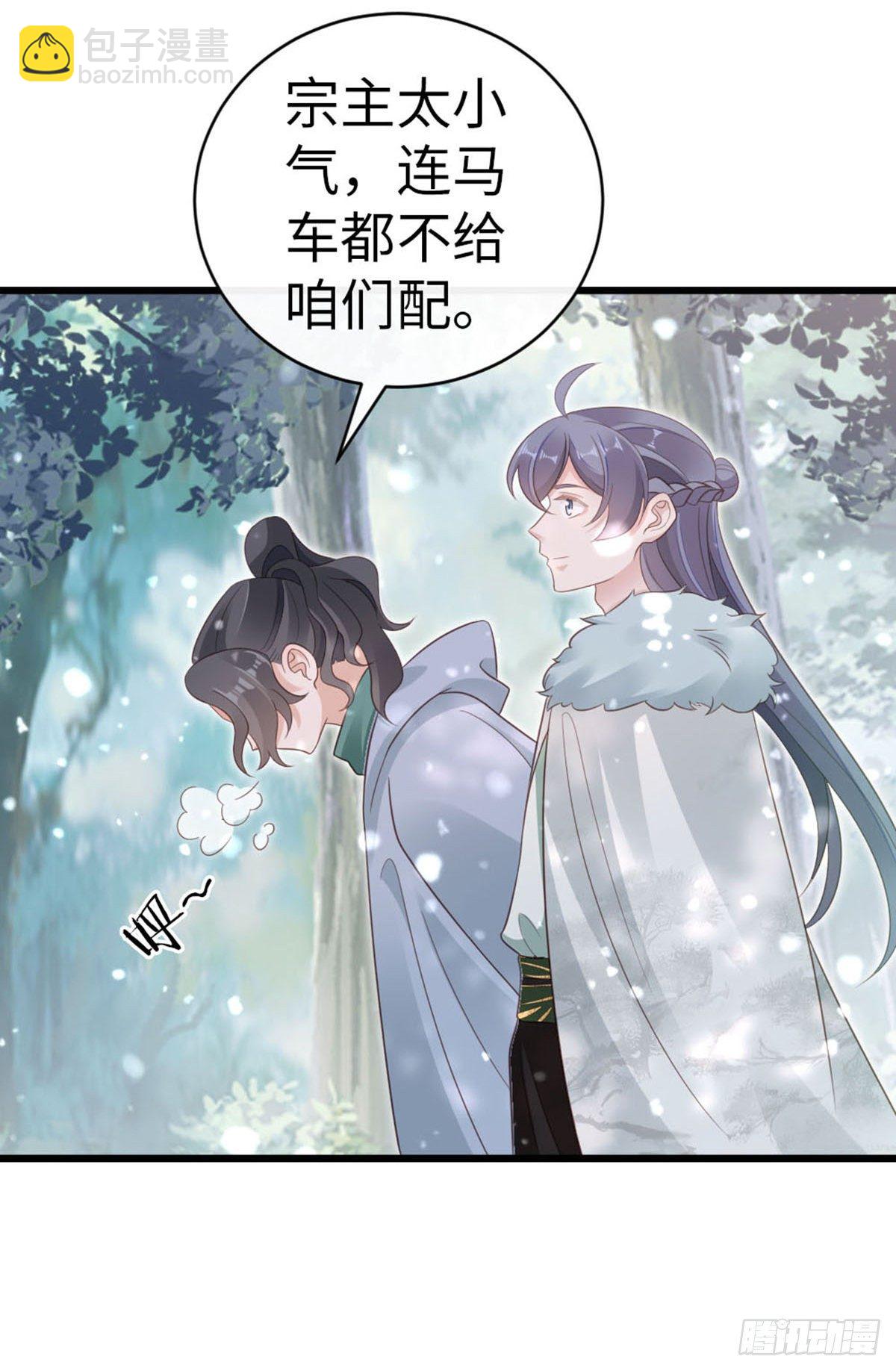 第88话 破庙往事-第90话