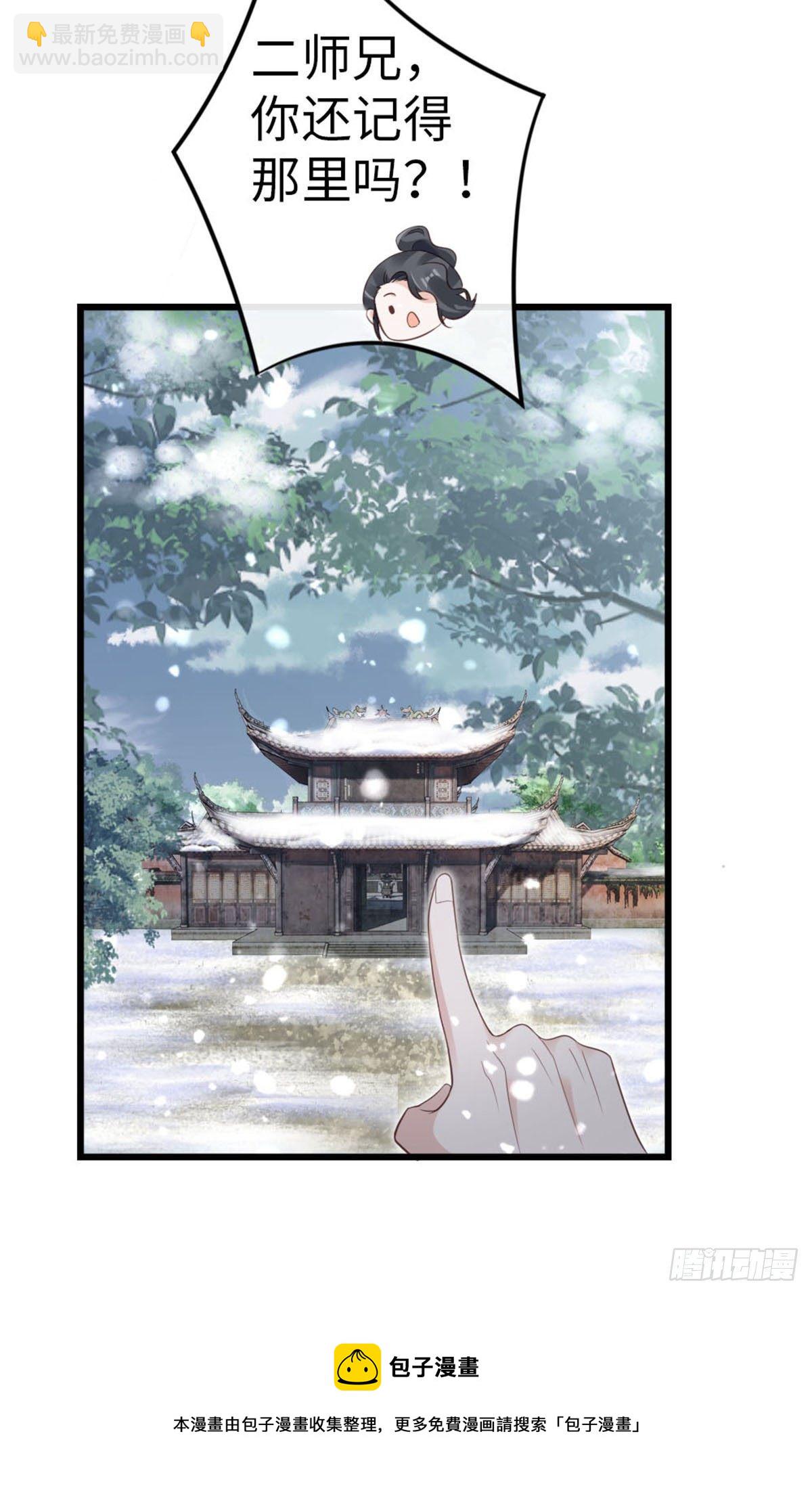 第88话 破庙往事-第90话