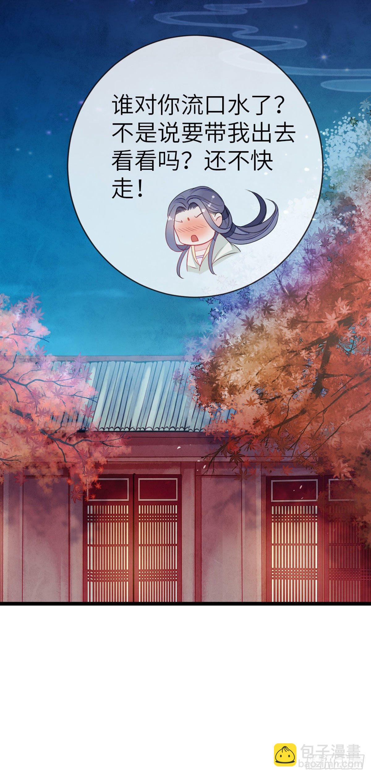 第9话 只为遇见你-第10话