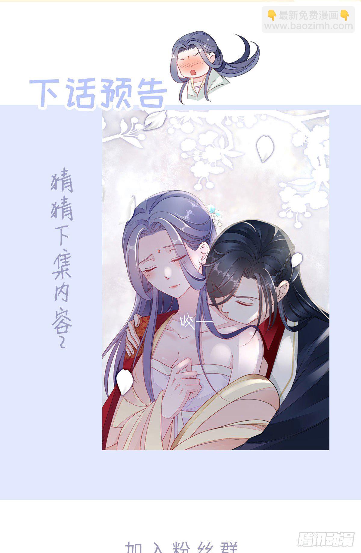 第9话 只为遇见你-第10话