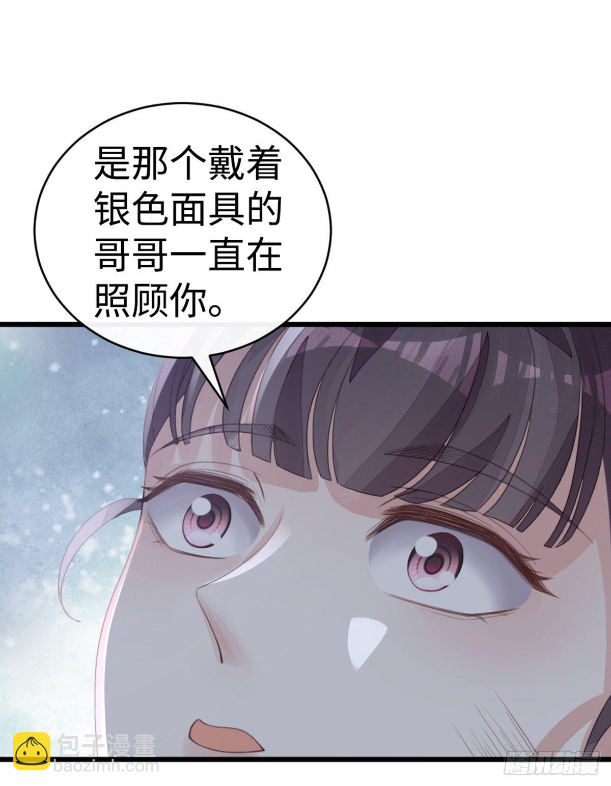 第90话 身份揭开-第92话
