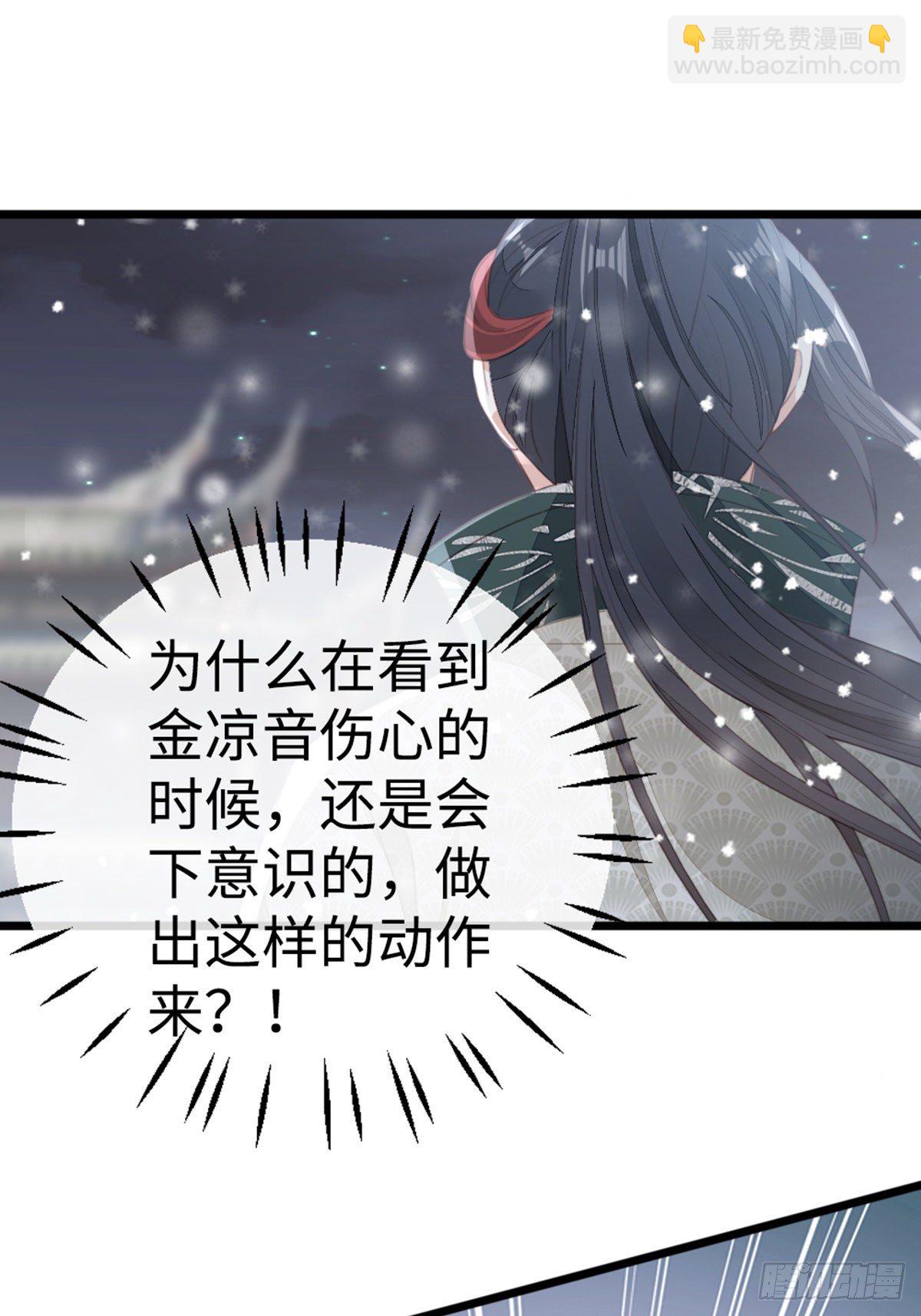 第92话 口是心非-第94话