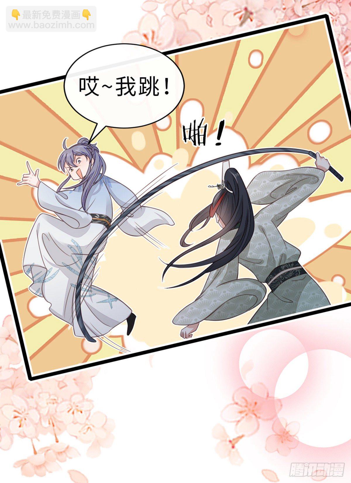 第94话 相识相知-第96话