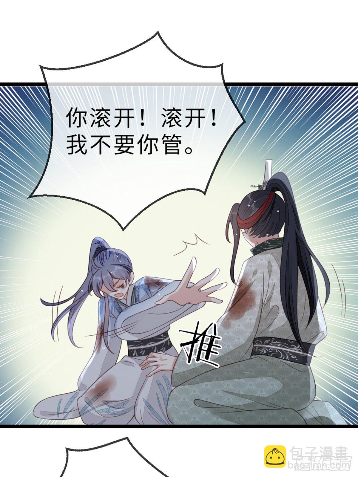第94话 相识相知-第96话