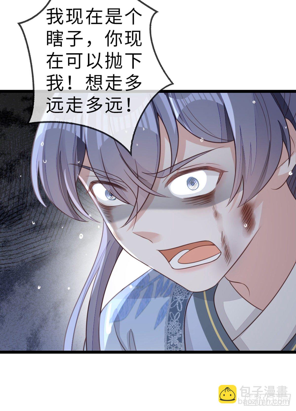 第94话 相识相知-第96话
