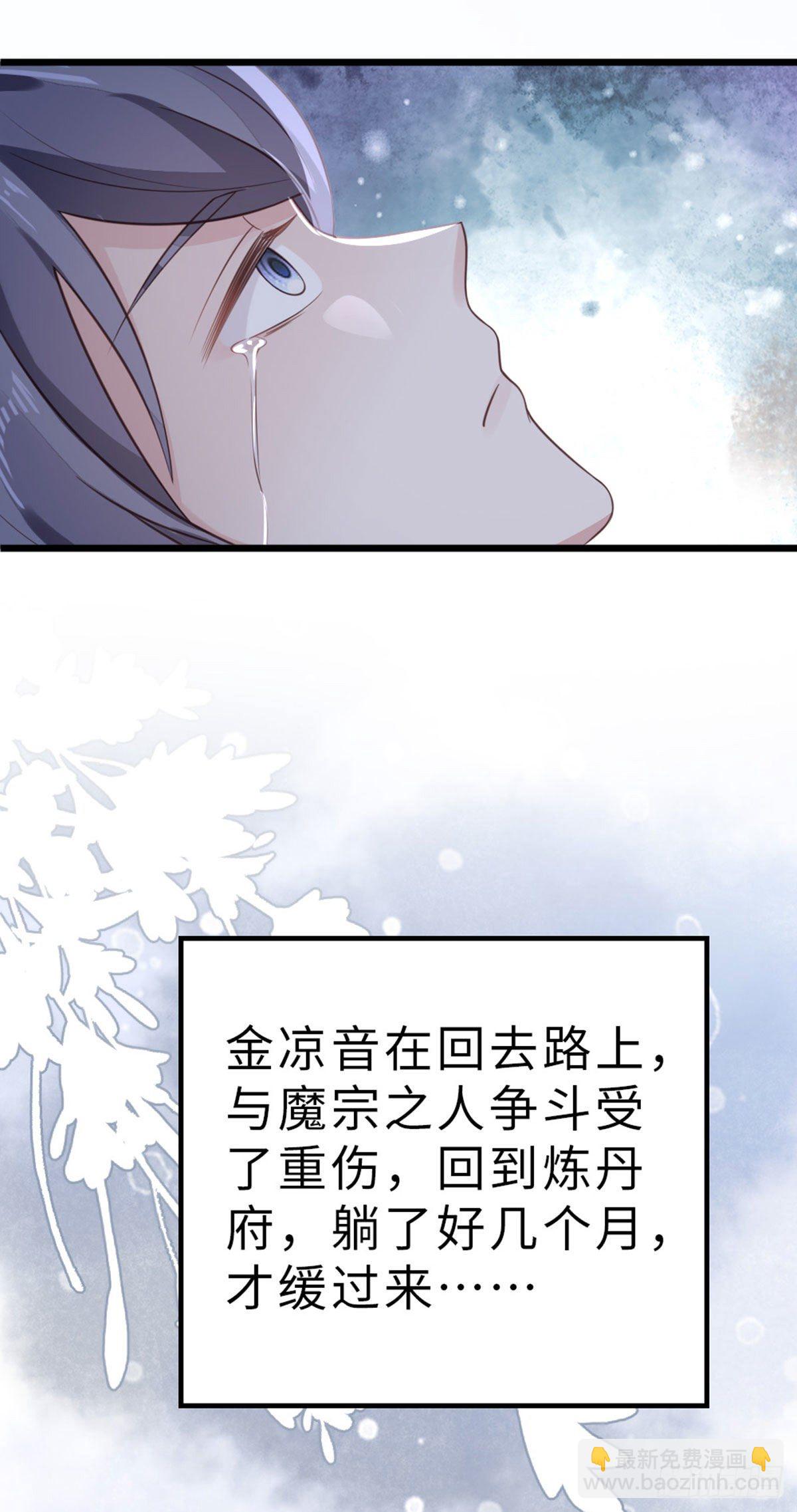 第94话 相识相知-第96话