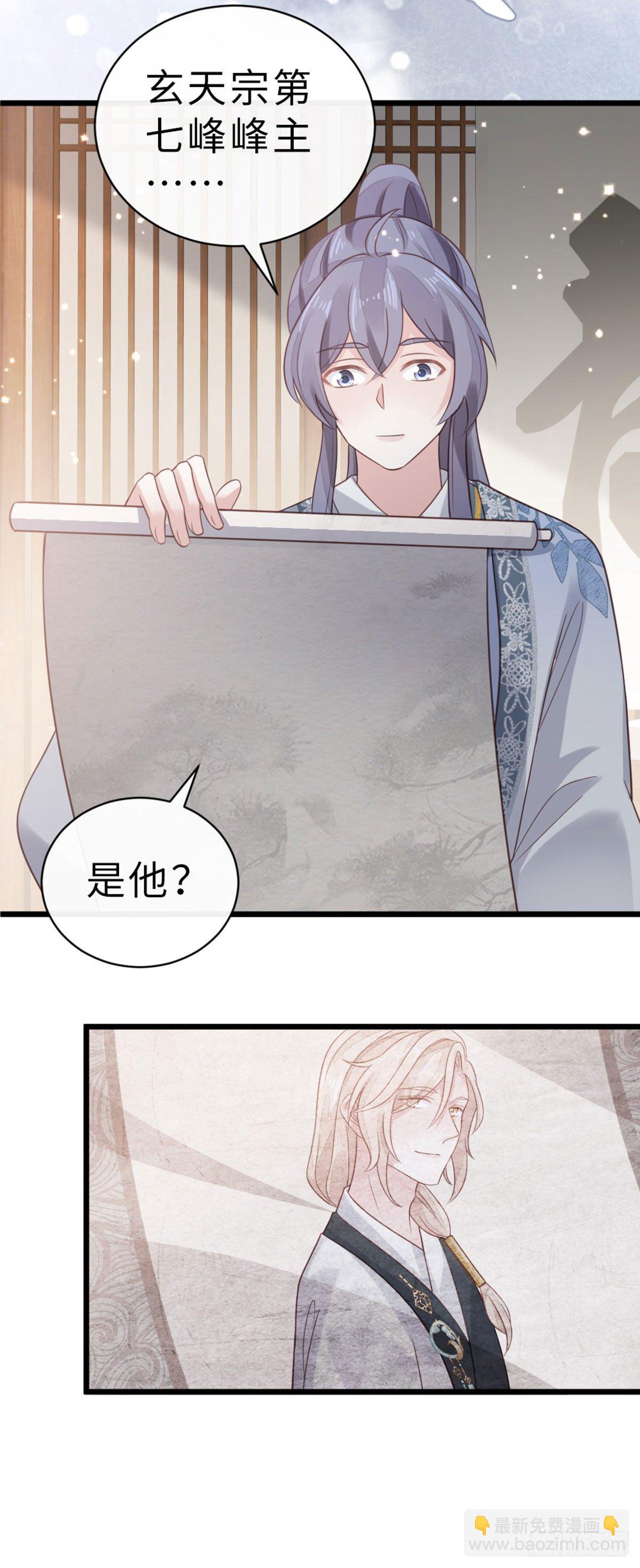 第94话 相识相知-第96话