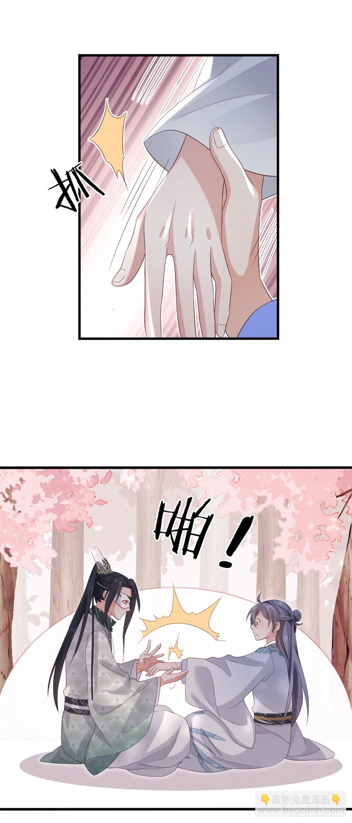 第94话 相识相知-第96话