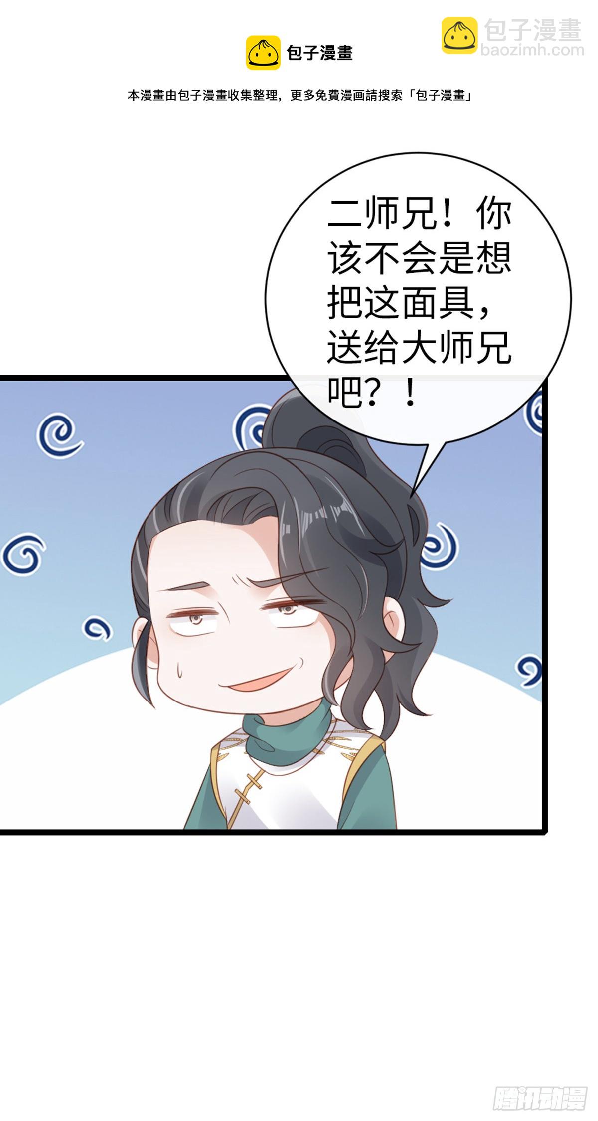 第96话 约定-第98话