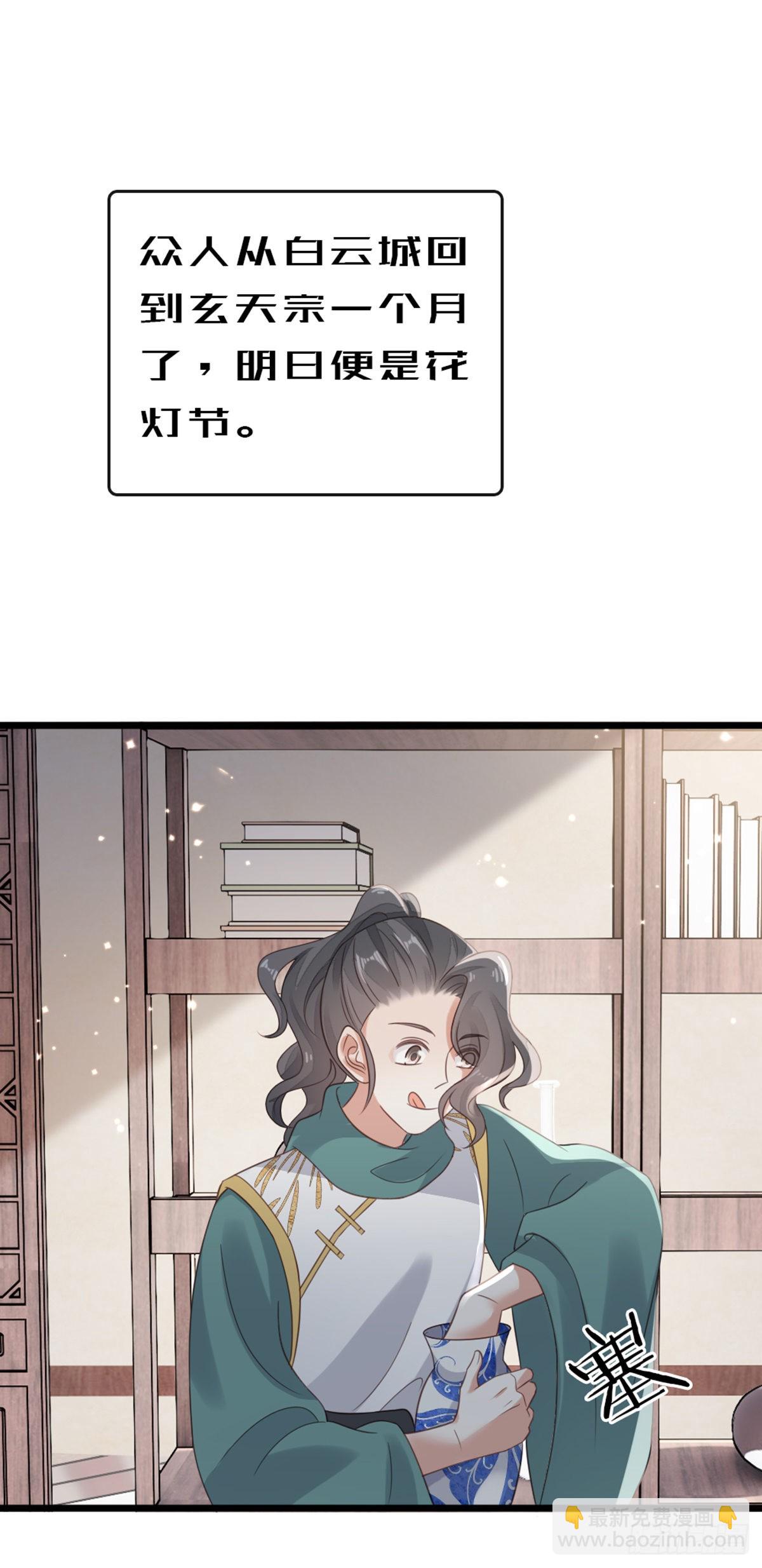 第96话 约定-第98话