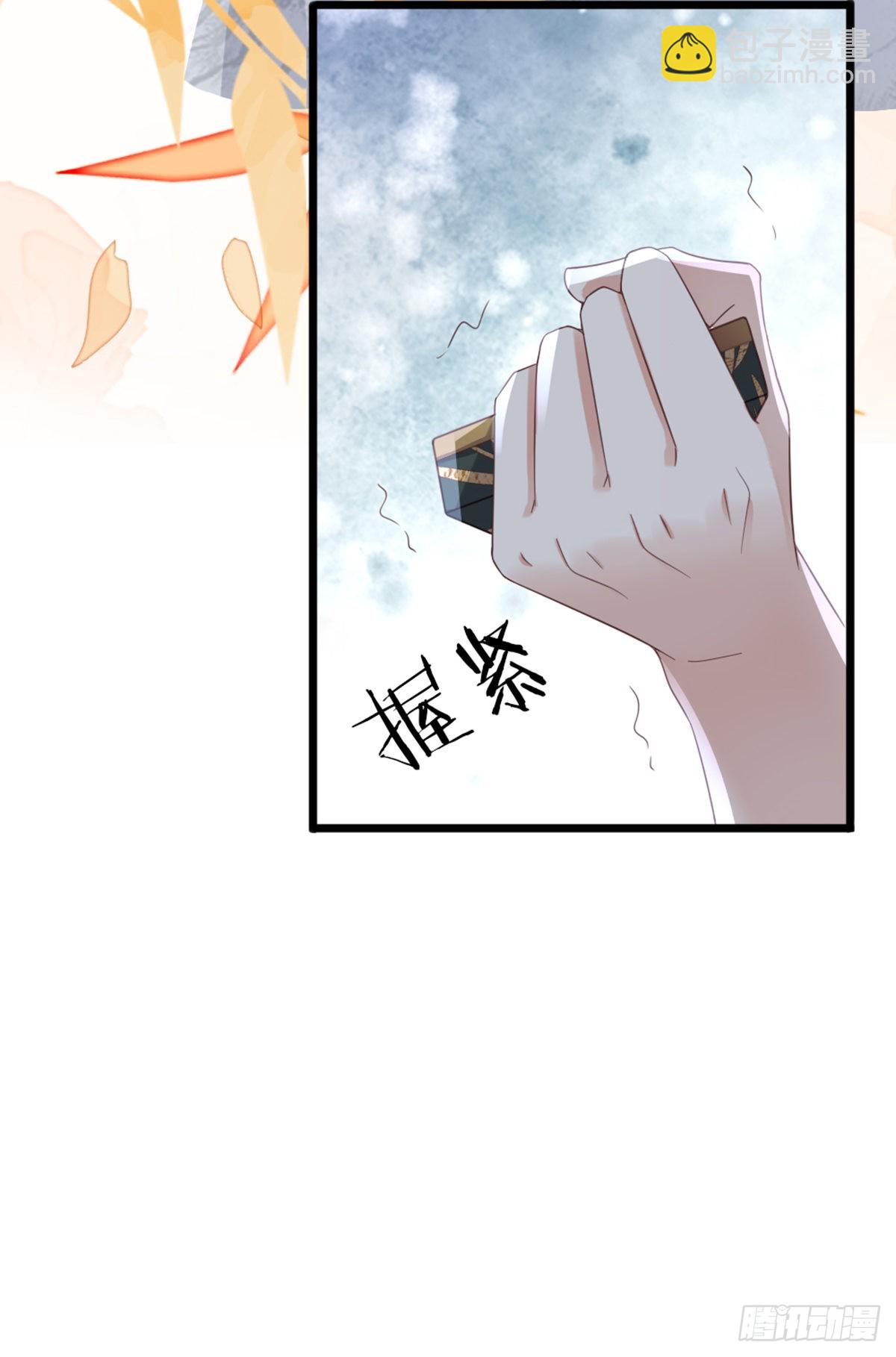 第96话 约定-第98话