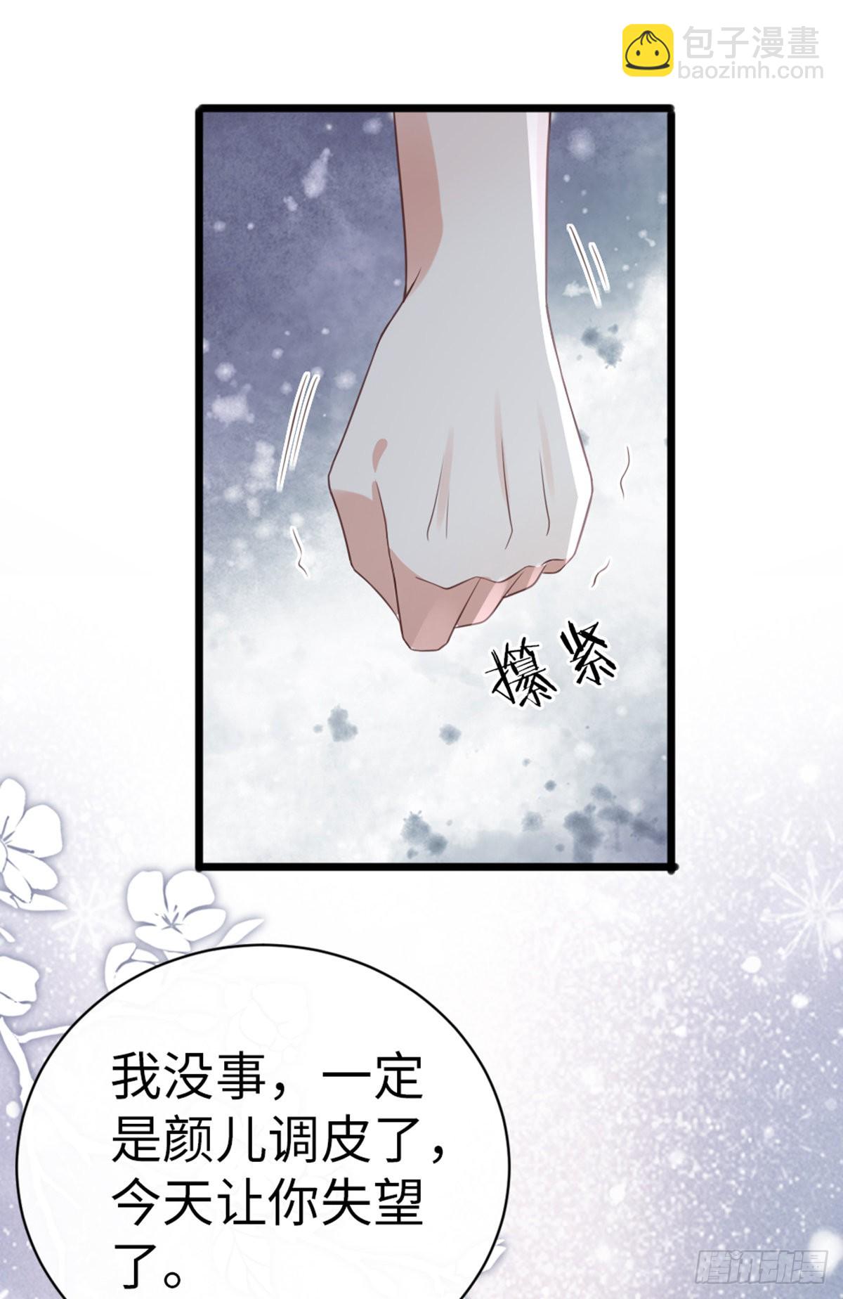 第98话 成全-第100话
