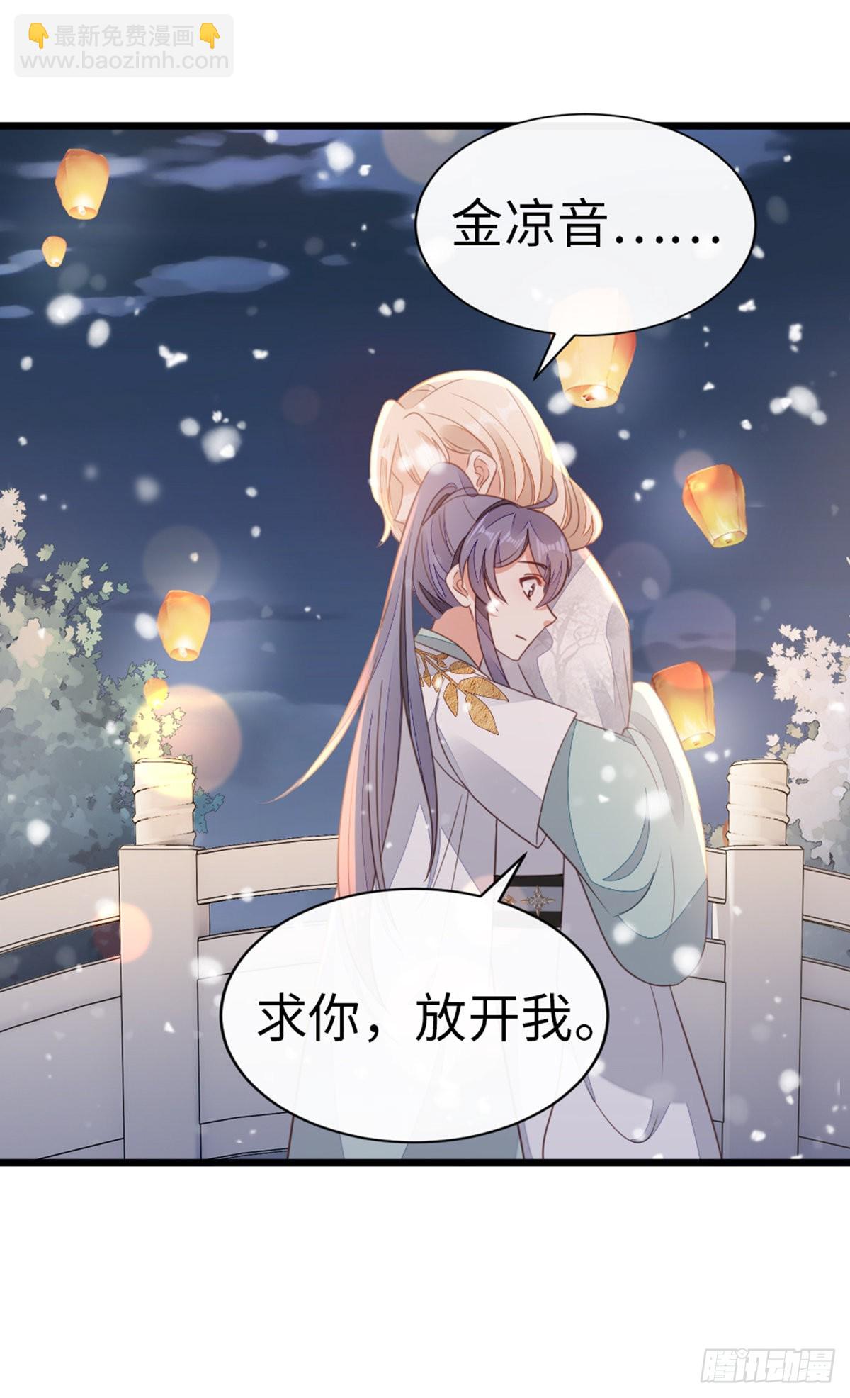 第98话 成全-第100话