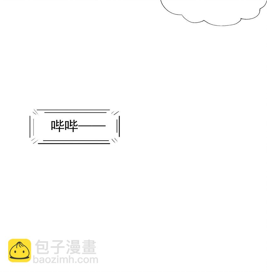 002 我只是渣又没做错什么-第2话