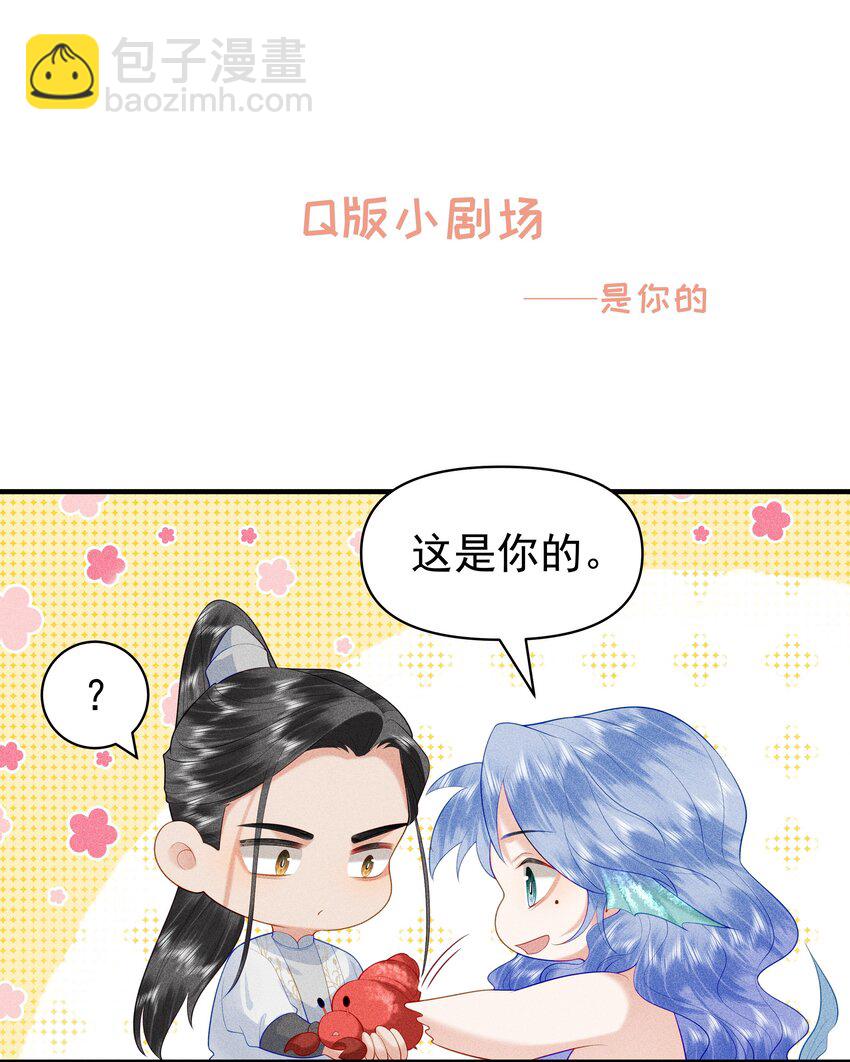 088 你亲我一下-第92话