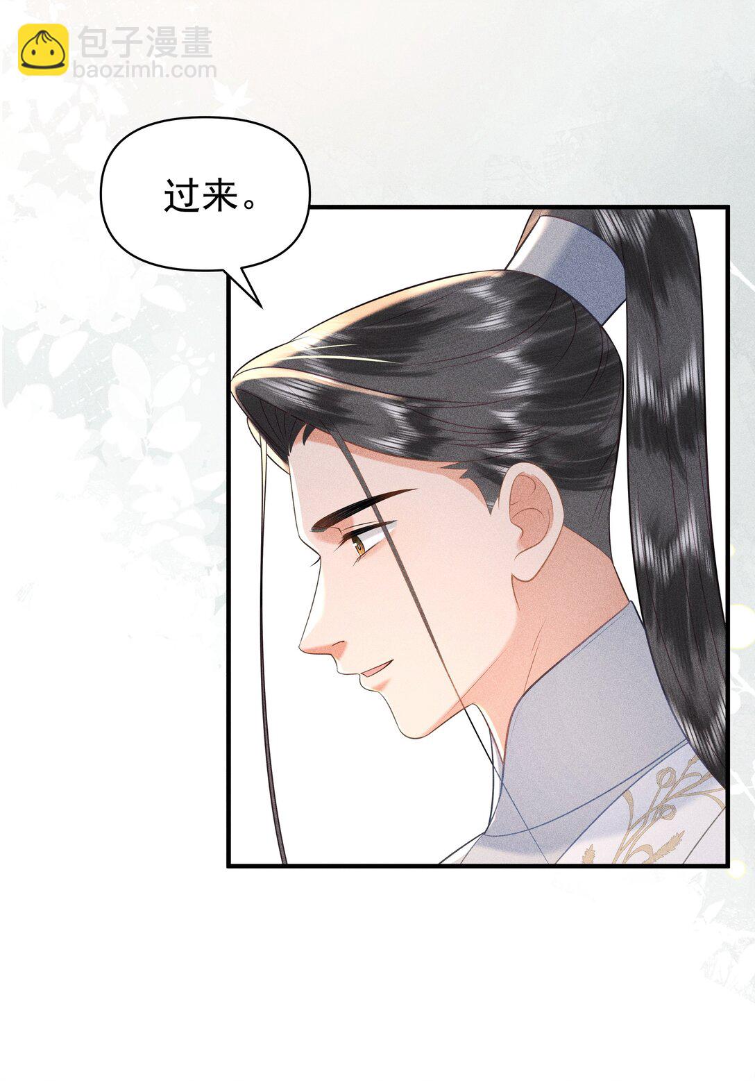 100 定居-第104话