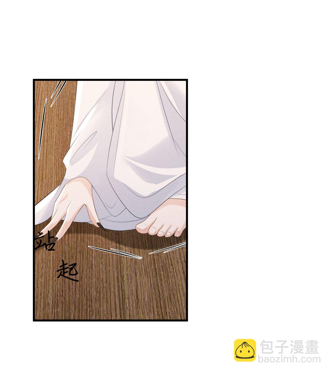 100 定居-第104话