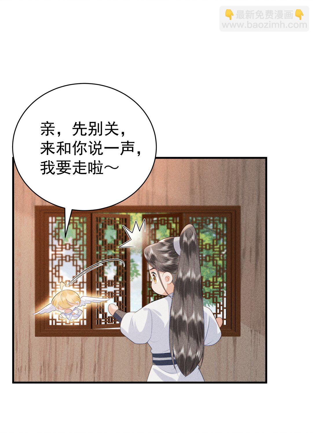 100 定居-第104话