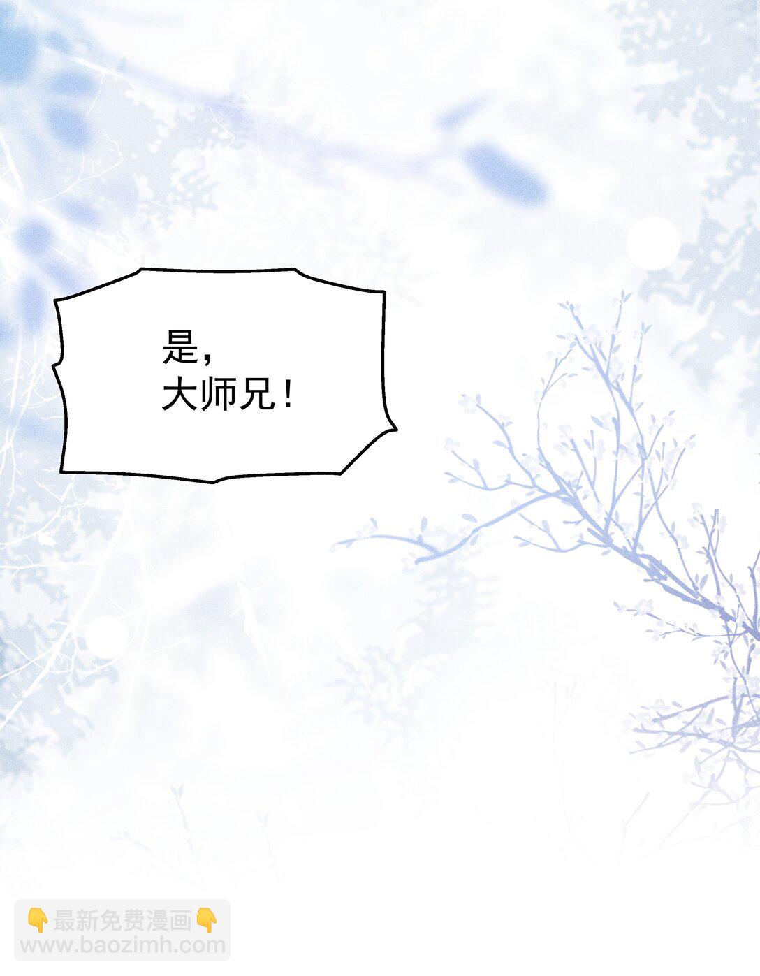 100 定居-第104话